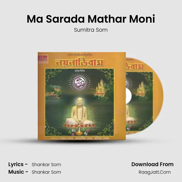 Ma Sarada Mathar Moni MP3 Song by Sumitra Som Cover