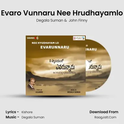 Evaro Vunnaru Nee Hrudhayamlo MP3 Song by Degala Suman Cover