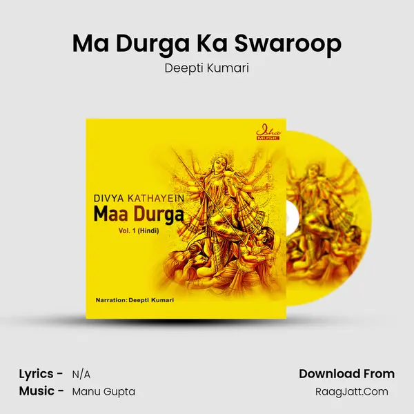 Ma Durga Ka Swaroop MP3 Song by Deepti Kumari Cover
