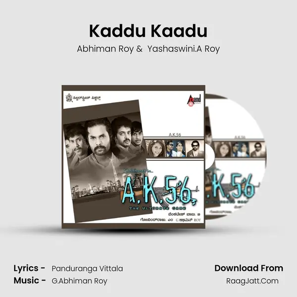 Kaddu Kaadu MP3 Song by Abhiman Roy Cover