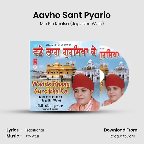 Aavho Sant Pyario MP3 Song by Miri Piri Khalsa (Jagadhri Wale) Cover