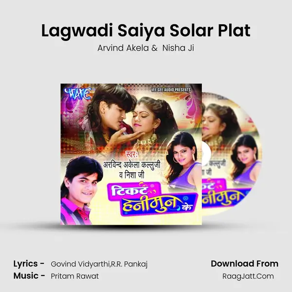 Lagwadi Saiya Solar Plat MP3 Song by Arvind Akela Cover
