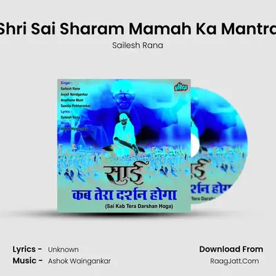 Shri Sai Sharam Mamah Ka Mantra MP3 Song by Sailesh Rana Cover