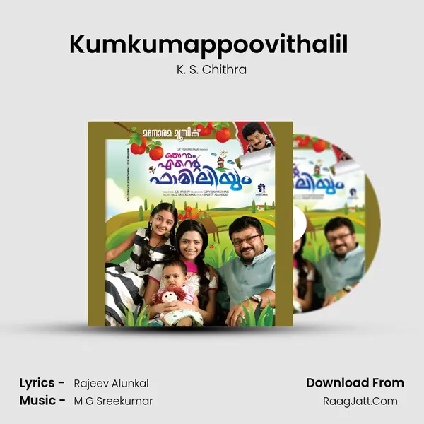 Kumkumappoovithalil (Chitra) MP3 Song by K. S. Chithra Cover