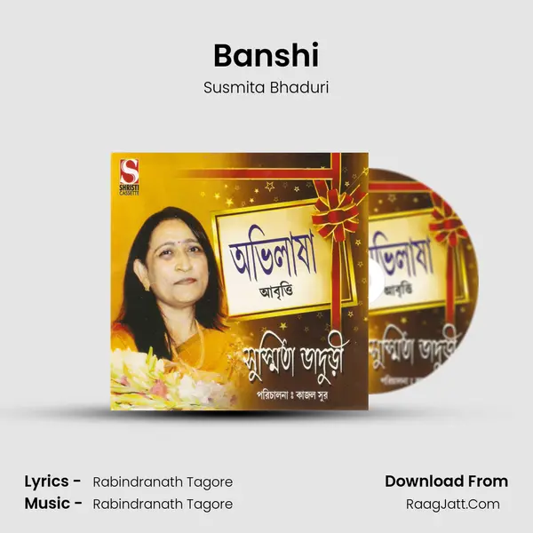 Banshi mp3 song
