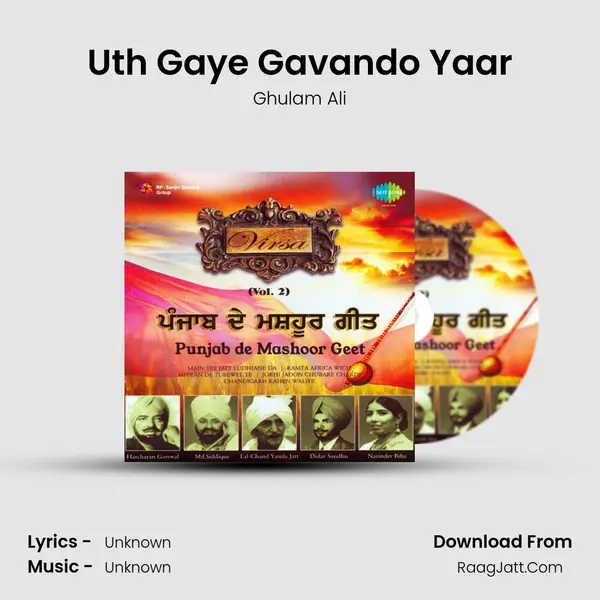 Uth Gaye Gavando Yaar MP3 Song by Ghulam Ali Cover