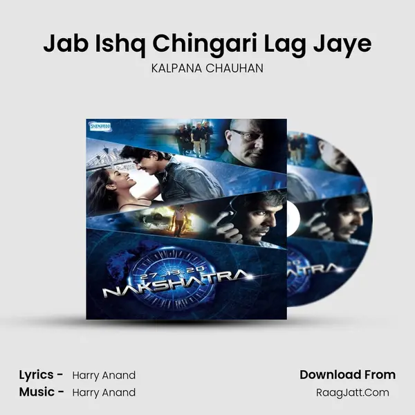 Jab Ishq Chingari Lag Jaye MP3 Song by KALPANA CHAUHAN Cover