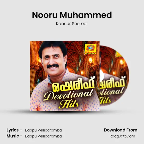 Nooru Muhammed MP3 Song by Kannur Shereef Cover