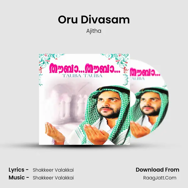 Oru Divasam MP3 Song by Ajitha Cover