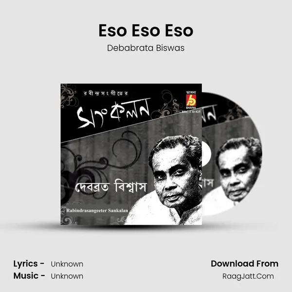 Eso Eso Eso MP3 Song by Debabrata Biswas Cover