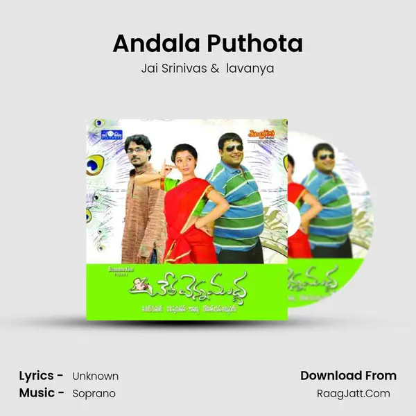 Andala Puthota MP3 Song by Jai Srinivas Cover