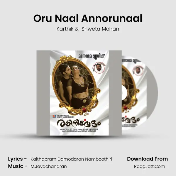 Oru Naal Annorunaal Cover