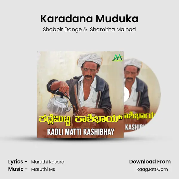 Karadana Muduka MP3 Song by Shabbir Dange Cover