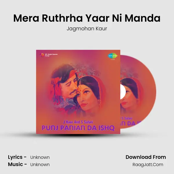 Mera Ruthrha Yaar Ni Manda Cover