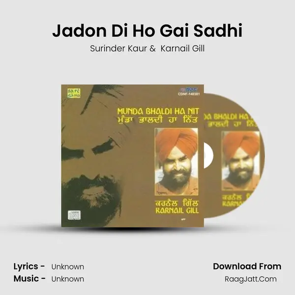 Jadon Di Ho Gai Sadhi MP3 Song by Surinder Kaur Cover