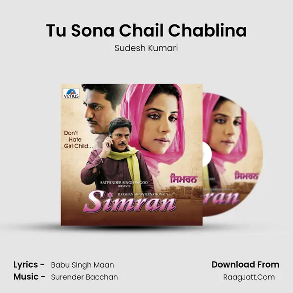 Tu Sona Chail Chablina MP3 Song by Sudesh Kumari Cover