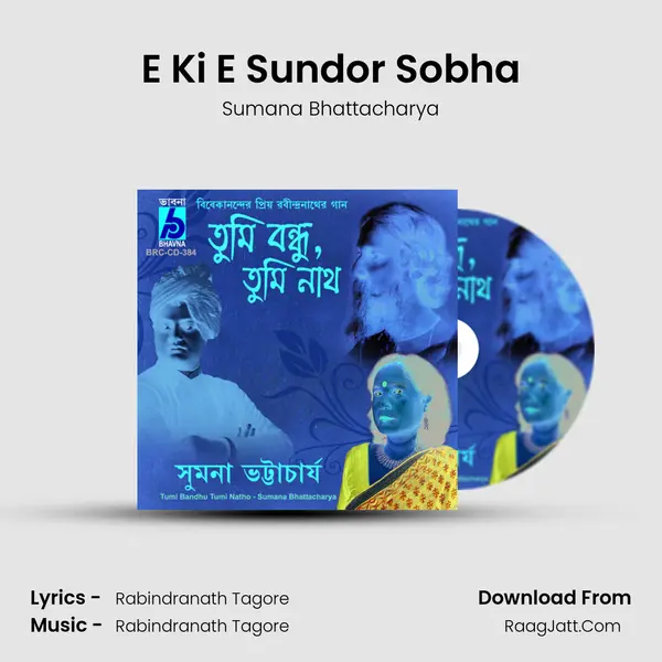 E Ki E Sundor Sobha MP3 Song by Sumana Bhattacharya Cover