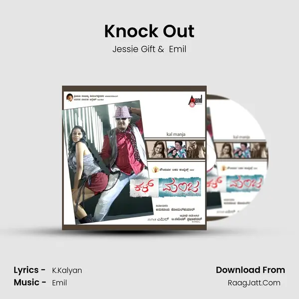 Knock Out MP3 Song by Jessie Gift Cover