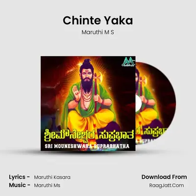 Chinte Yaka MP3 Song by Maruthi M S Cover