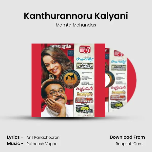 Kanthurannoru Kalyani MP3 Song by Mamta Mohandas Cover