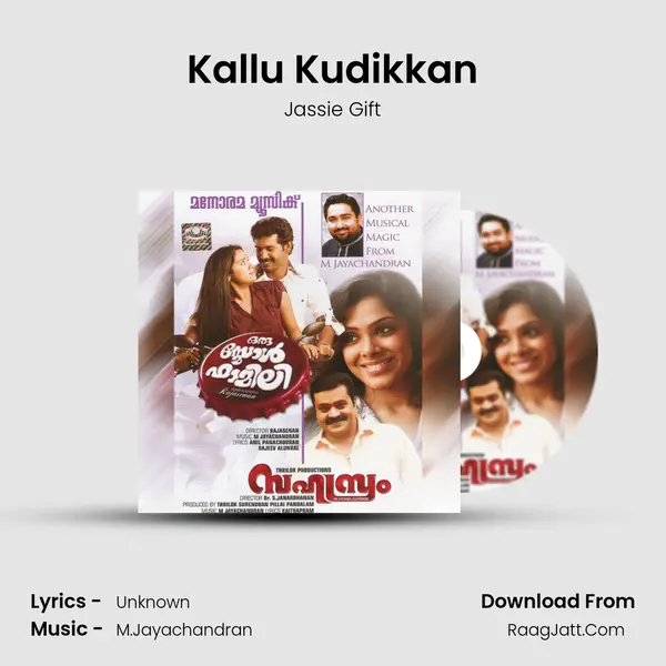 Kallu Kudikkan MP3 Song by Jassie Gift Cover