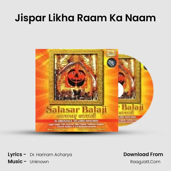 Jispar Likha Raam Ka Naam MP3 Song by  Cover