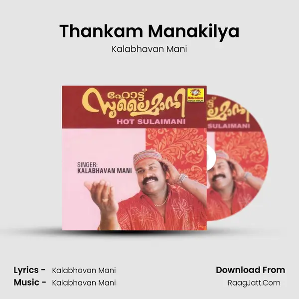 Thankam Manakilya MP3 Song by Kalabhavan Mani Cover