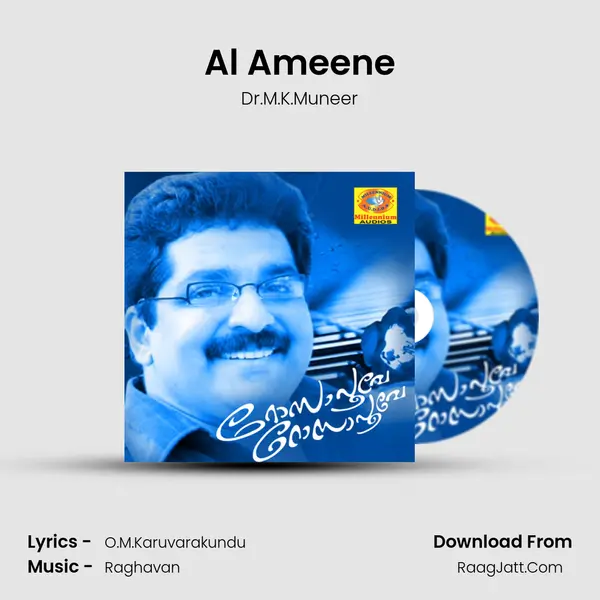 Al Ameene mp3 song