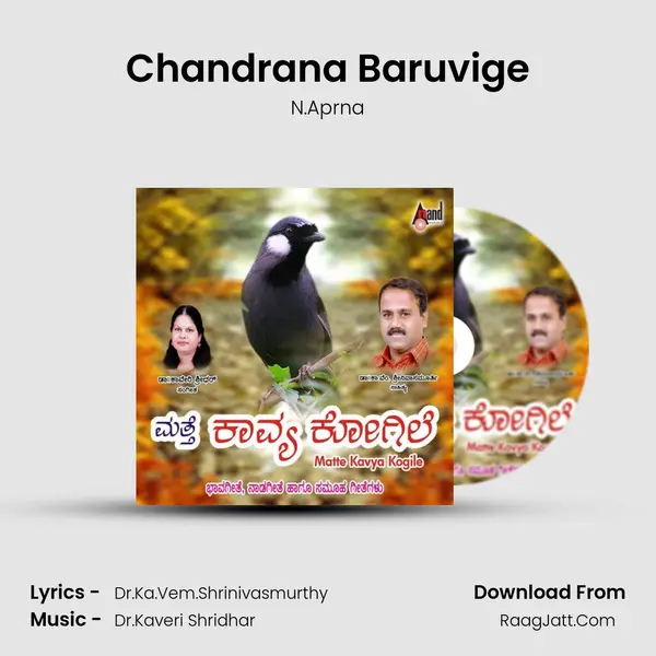 Chandrana Baruvige MP3 Song by N.Aprna Cover