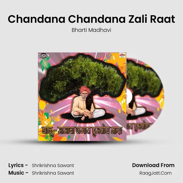 Chandana Chandana Zali Raat MP3 Song by Bharti Madhavi Cover