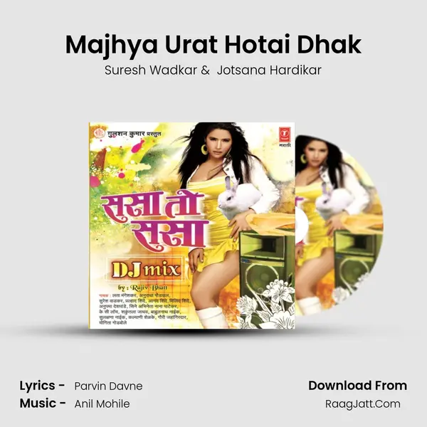 Majhya Urat Hotai Dhak MP3 Song by Suresh Wadkar Cover