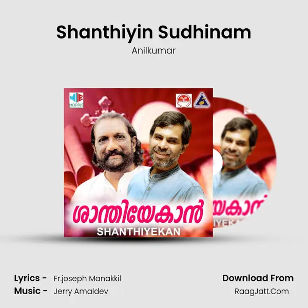 Shanthiyin Sudhinam MP3 Song by Anilkumar Cover