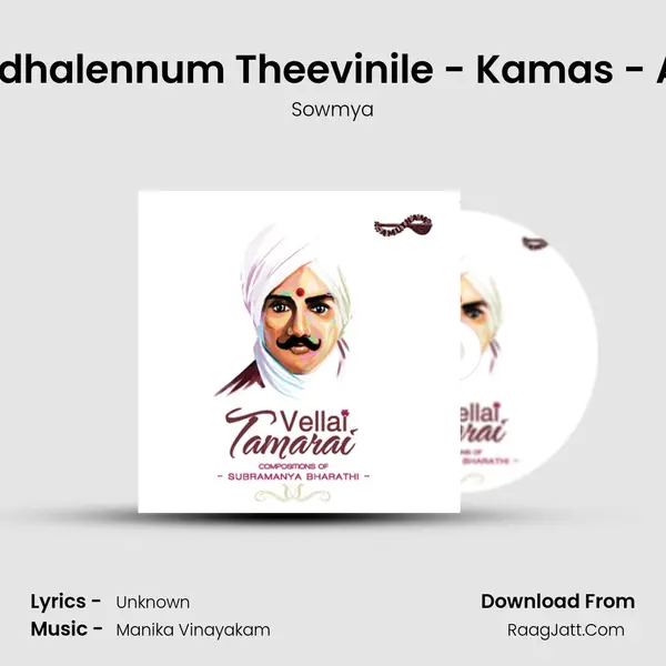 Kadhalennum Theevinile - Kamas - Adi MP3 Song by Sowmya Cover