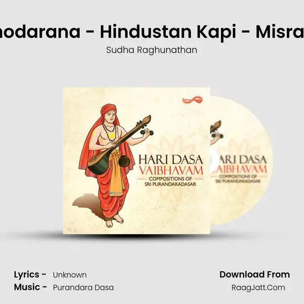 Jagadhodarana - Hindustan Kapi - Misra Chapu MP3 Song by Sudha Raghunathan Cover