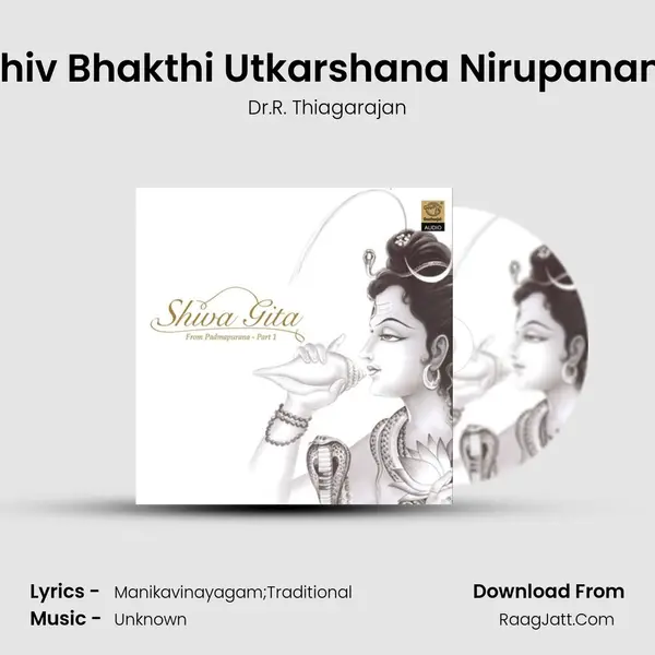 Shiv Bhakthi Utkarshana Nirupanam MP3 Song by Dr.R. Thiagarajan Cover