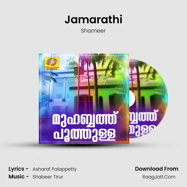 Jamarathi MP3 Song by Shameer Cover