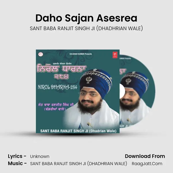 Daho Sajan Asesrea MP3 Song by SANT BABA RANJIT SINGH JI (DHADHRIAN WALE) Cover