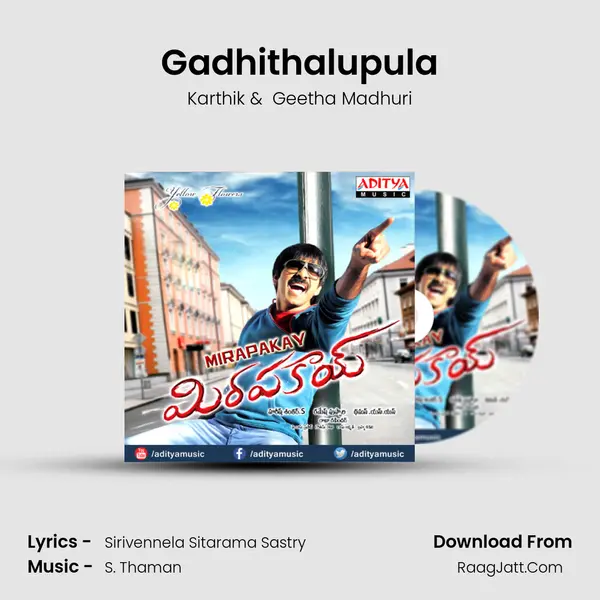 Gadhithalupula MP3 Song by Karthik Cover