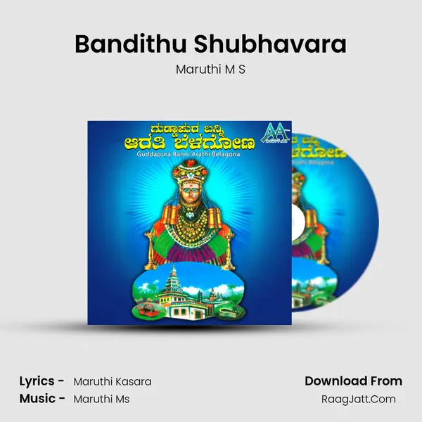 Bandithu Shubhavara MP3 Song by Maruthi M S Cover