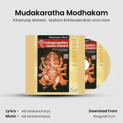 Mudakaratha Modhakam mp3 song
