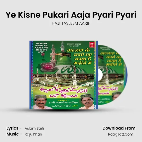 Ye Kisne Pukari Aaja Pyari Pyari MP3 Song by HAJI TASLEEM AARIF Cover