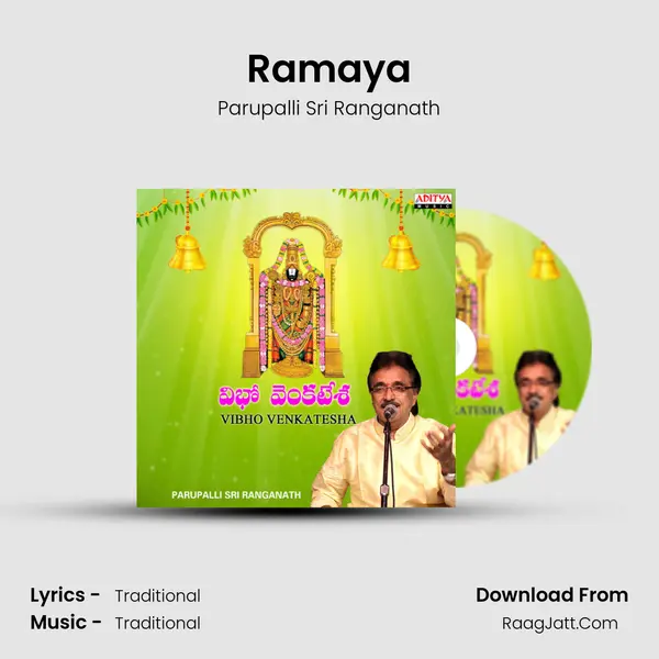Ramaya MP3 Song by Parupalli Sri Ranganath Cover