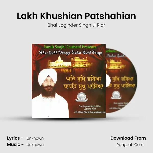 Lakh Khushian Patshahian MP3 Song by Bhai Joginder Singh Ji Riar Cover