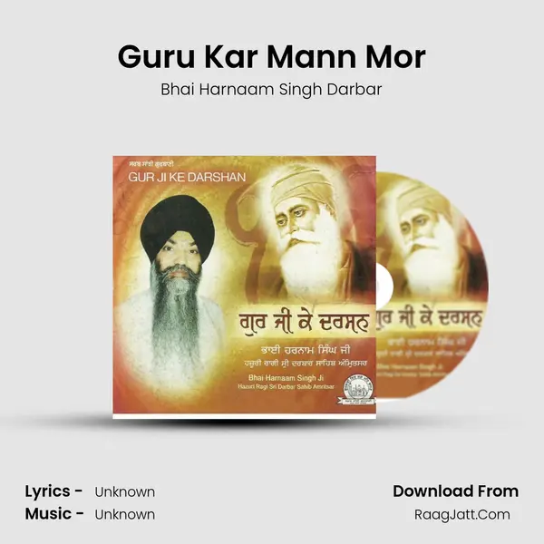 Guru Kar Mann Mor MP3 Song by Bhai Harnaam Singh Darbar Cover