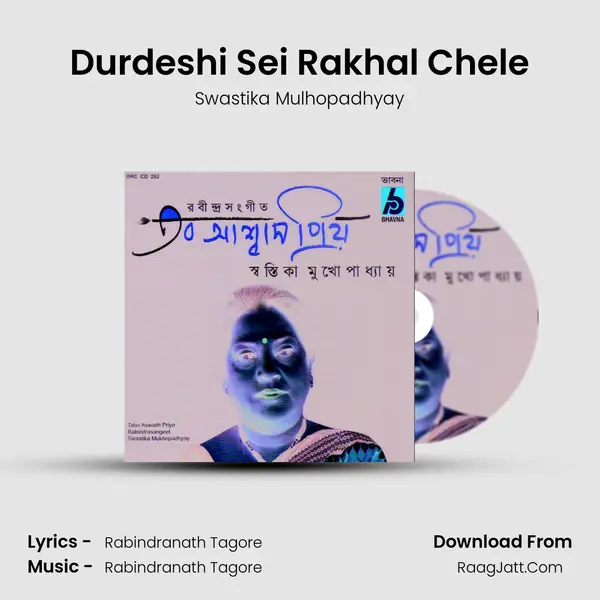 Durdeshi Sei Rakhal Chele MP3 Song by Swastika Mulhopadhyay Cover