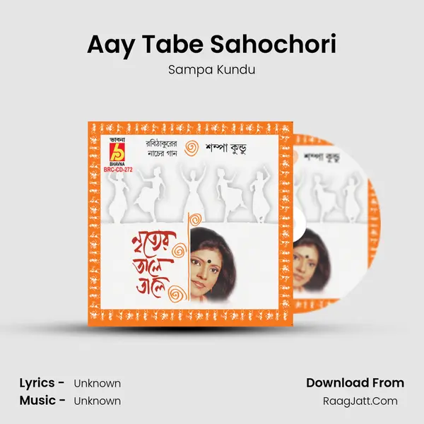 Aay Tabe Sahochori MP3 Song by Sampa Kundu Cover