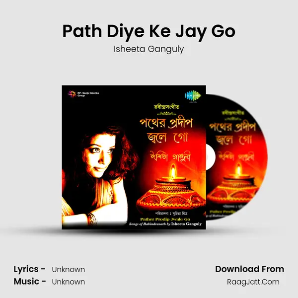 Path Diye Ke Jay Go Cover