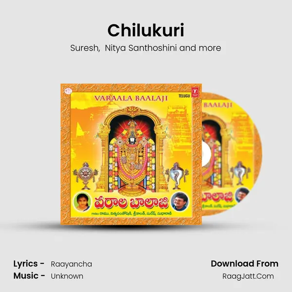 Chilukuri MP3 Song by Suresh Cover