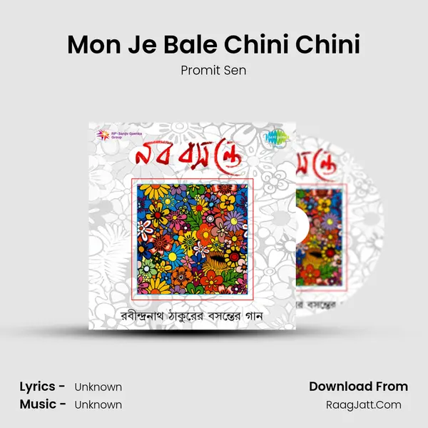 Mon Je Bale Chini Chini MP3 Song by Promit Sen Cover