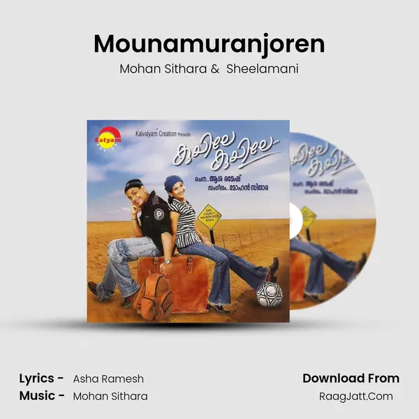 Mounamuranjoren MP3 Song by Mohan Sithara Cover